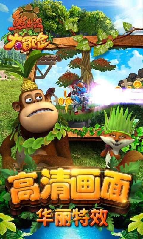 救援男孩与狗