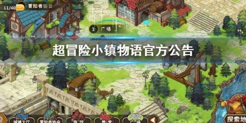 老是长白头发，该怎么办呢？游戏画面