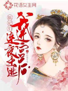 3D公共巴士停靠2